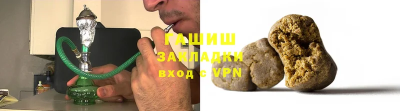 Гашиш VHQ  Гагарин 