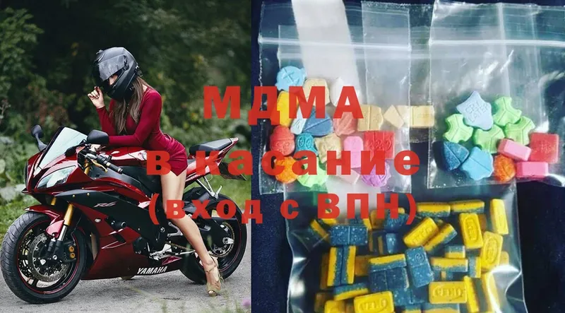 МДМА Molly  Гагарин 